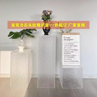 亚克力石头纹展示盒半透明水波纹展示架定制厂家直销