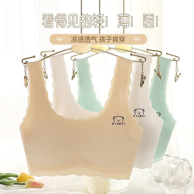 女孩青春期大童无痕小背心