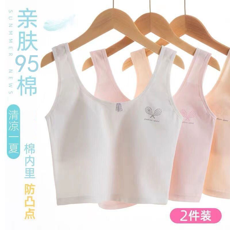 女童内衣发育期一阶段内衣中长款防凸点背心初中生纯色棉女童背心