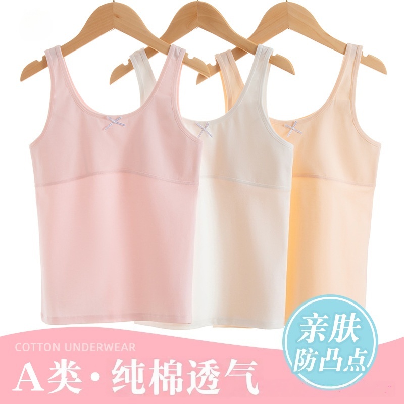 女童发育期长款纯棉吊带小背心