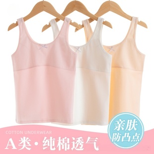 少女文胸女童发育期长款纯棉吊带小背心学生防凸点舒适女生内衣
