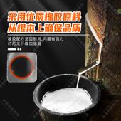 玛罗尼轿车真空胎补胎胶片内胎冷补硫化补片一体成型贴片补胎胶