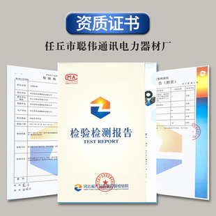 通信电缆挂钩钢绞线架空电缆线塑托铝托注塑挂钩通讯光缆挂钩