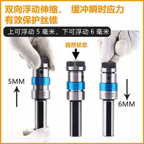 数控车床伸缩双向浮动攻丝刀杆防打滑ER攻牙弹性刀柄延长杆套装