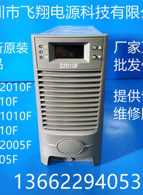 厂家销售RT22010F 22010F全新原装直流电源充电模块整流模块
