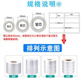 正方形亚银PET标签10 16哑银纸消银龙二维码 贴