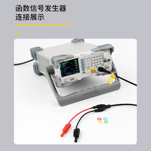 埃塔ETA2046示波器BNC接头转双插线香蕉插头50欧信号发生器输出线