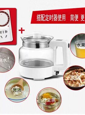 万迪王养生壶电热水壶全玻璃壶体无金属无胶圈烧水煮花茶实用1.5L