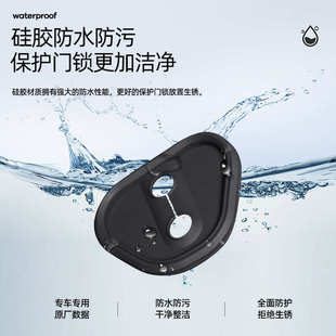 光辉 适用于极氪001 009 007 X硅胶ABS金属不锈钢车门锁扣盖