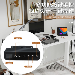 泽维尔电动升降桌智能升降工作台家用电脑桌白色桌子办公学习书桌