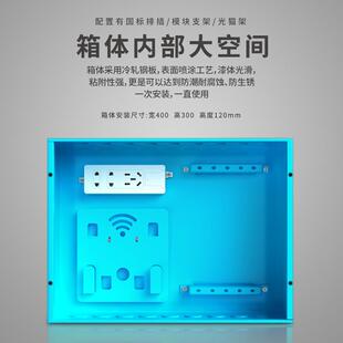 蒙斯朗改造温控散热弱电箱暗装多媒体箱室内光纤信息箱家用集线箱