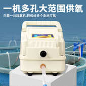 大型交直流增氧机钓鱼充电氧气泵大功率养鱼养殖增氧泵卖鱼充氧机