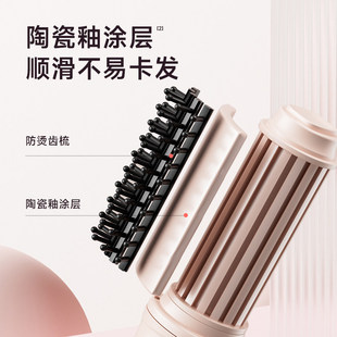 卷发梳无线直发梳负离子电热电梳子刘海内扣高颅顶蓬松卷发棒小型