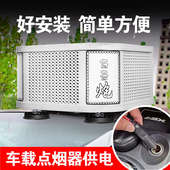 车载扩音器宣传喇叭车顶大功率高音户外低音炮车载喇叭宣传喇叭