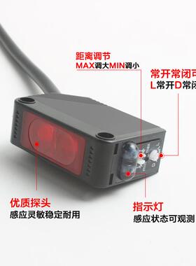 红外感应开关传感器E3Z-D61 D62 D81 D82 R61 T61漫反射光电开关