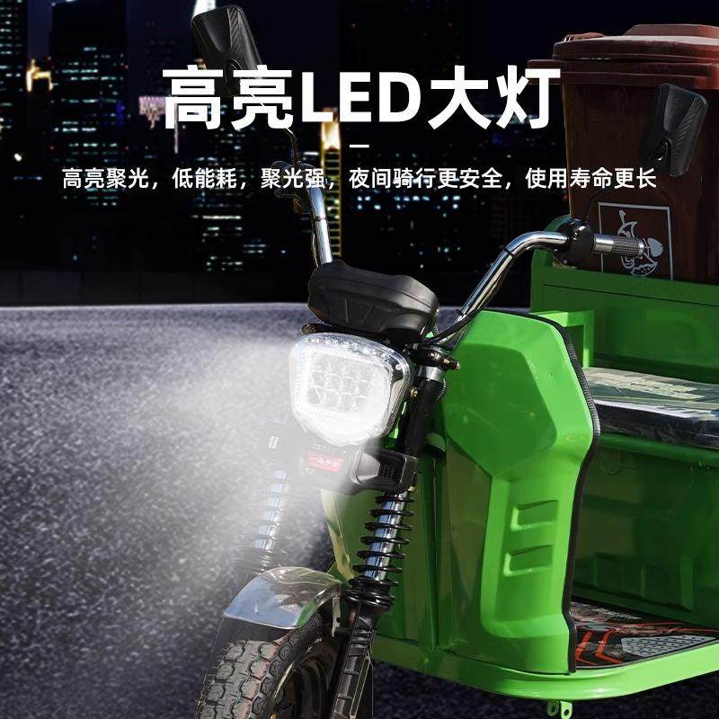 应电动三环轮清运车六桶平板垃圾转运车 分类垃桶卫供圾保洁车,五金/工具,环卫车/保洁车/清扫车,淘宝优惠券,粉丝福利购,淘宝优惠卷