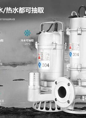 不锈钢潜泵Q耐W酸碱水化工3用抽水泵三相304150WQ15-16全不锈钢排