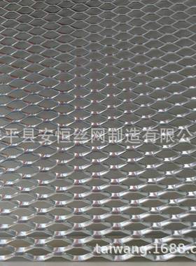 木板夹层用板OAL网 0.6mm板斜孔拉铝网铝 4*8mm菱形铝网
