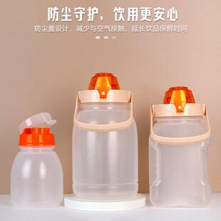 PP值杯大量颜MXT吨吨桶运动容水杯果汁奶茶包装手提耐温水水壶