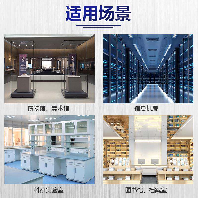 工调温温除湿机 业湿器降 仓除库地下室大功率恒温除湿机