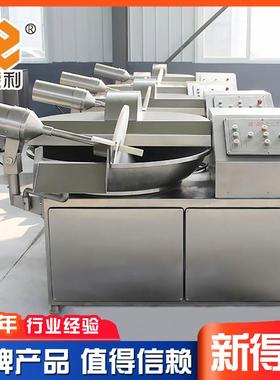 不锈钢果机蔬肉泥高速斩机全自动商用UAK丸子工拌设备预制菜制加