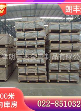 A1D/SA1E DX58953D+AS铝钢板 渗硅铝板 DX51D+镀SAS镀铝卷板