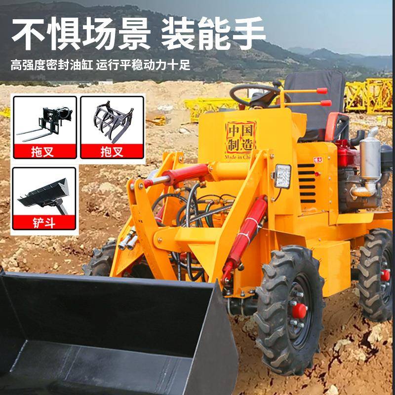能源小型装载机家电用动小铲665车养装殖新场清理粪便柴油载机