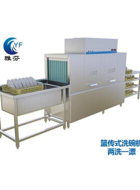 专业的小型用洗碗机 YPX专学校酒机店大型餐厅全商自动刷碗碟用器