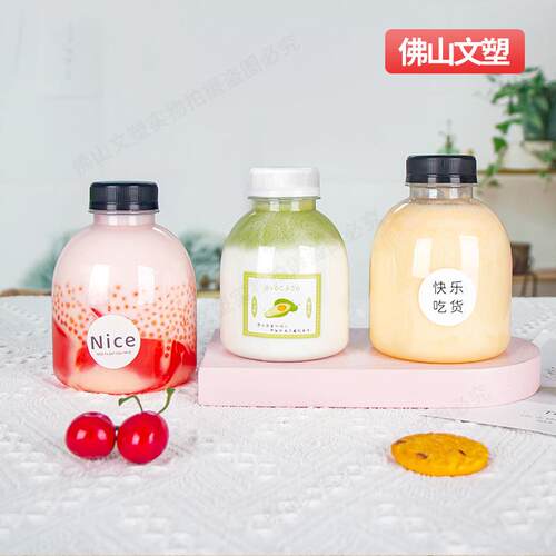 网红WYR 5t00ml一次性饮料 pe果汁瓶透明塑料瓶冷泡杨枝甘露瓶奶