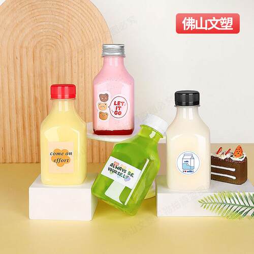 250ml饮料瓶牛一次性带盖e塑料pt方形FRE商用打包饮料奶杯茶水果