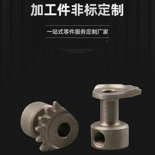 定 制加工nc零机加机械c件机655械工五金加工件非标自动车床机加