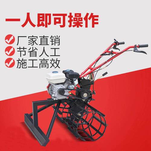 混凝土平框架整速桥面振动梁砂浆机水泥整MAGA-102平机  三辊轴摊