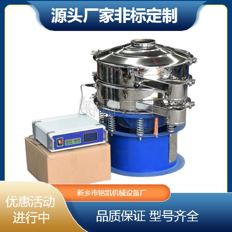 活性炭筛超声波三元旋振饲料添厂加剂不锈定制钢圆形振动筛次家直
