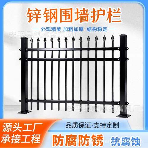 锌院钢护别栏WJD网围墙网庭院墅厂区学校墙栅栏