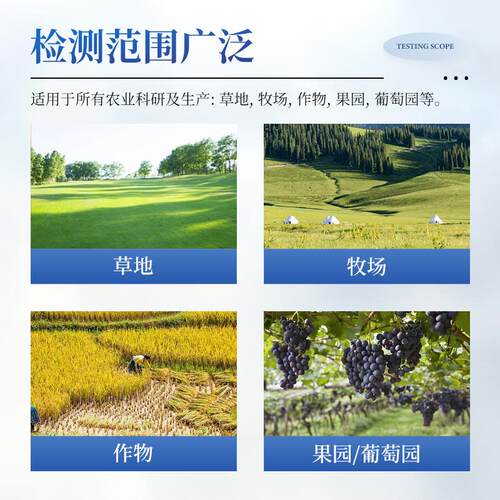 土壤水势传测定仪土壤湿度土感器壤水IN-SS2势测快速检仪