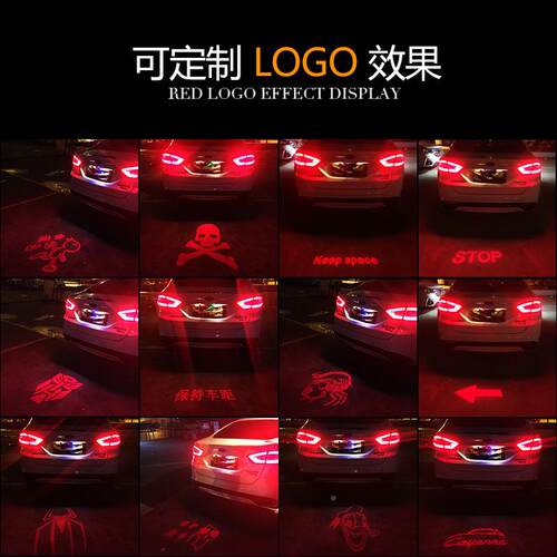 汽车LED饰投影灯O车尾清迎宾装摩托车12V改装STP图案镭高G23射警