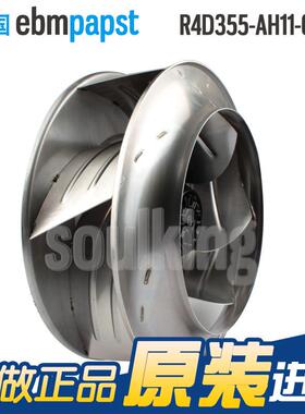 全新emp0st R4DR4D355-A355-AH11 -05 400V17/235W 离b心风机