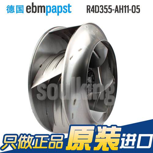 全新emp0st R4DR4D355-A355-AH11 -05 400V17/235W 离b心风机