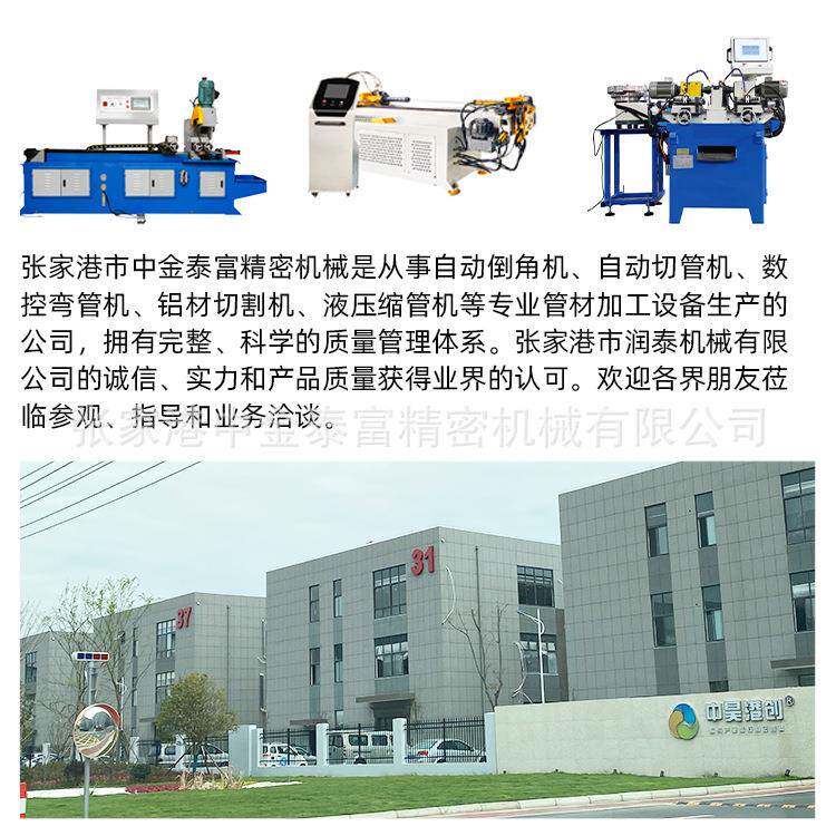 单头半自动液压金倒TF-150液角机属圆管圆棒平倒角机不锈管钢去毛