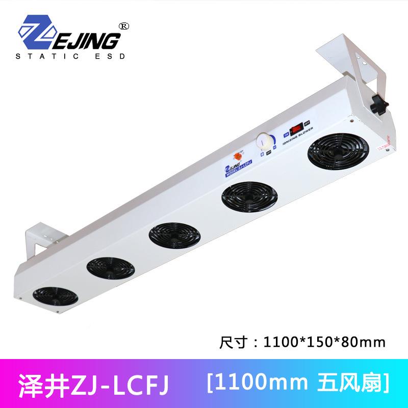 SL-00悬3式挂台式三头防静电离子离风机子风扇除静电斯莱德