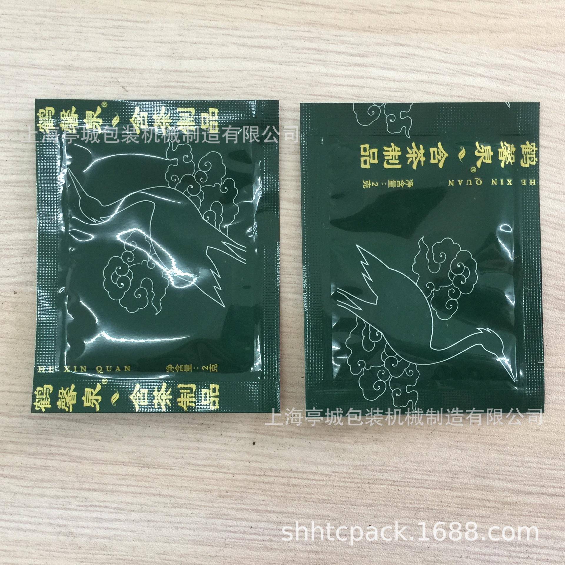 供 应 袋泡茶装包机TC-18立顿红茶包袋泡茶装机 绿茶袋泡茶包装机