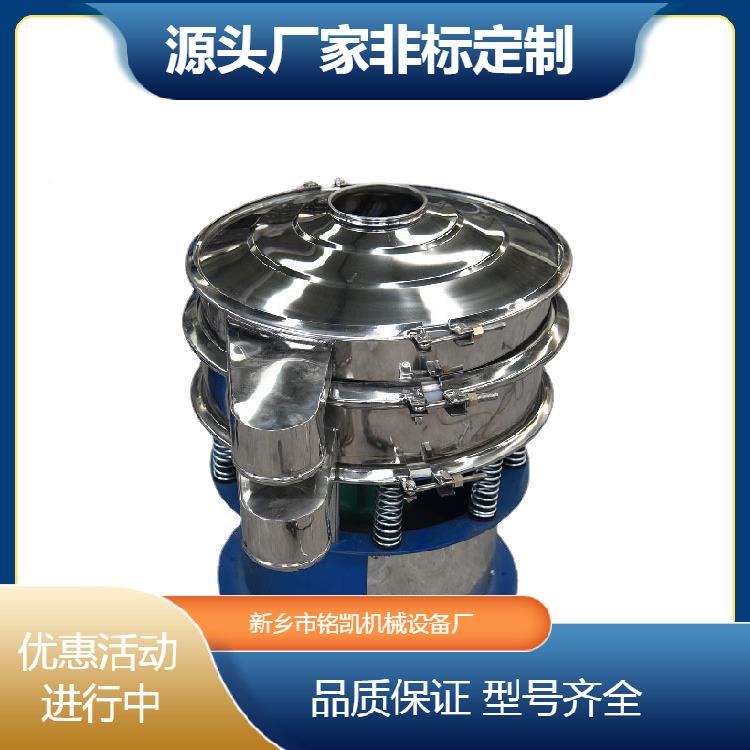600-1S60全不不锈钢小型旋振0筛数层可选动筛分机粉末震颗粒振动