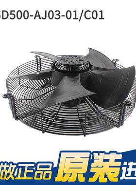 现货ebmpaCpst S6DZ1500-AJ03-01/0 500mm40V 2070W外转子轴流风