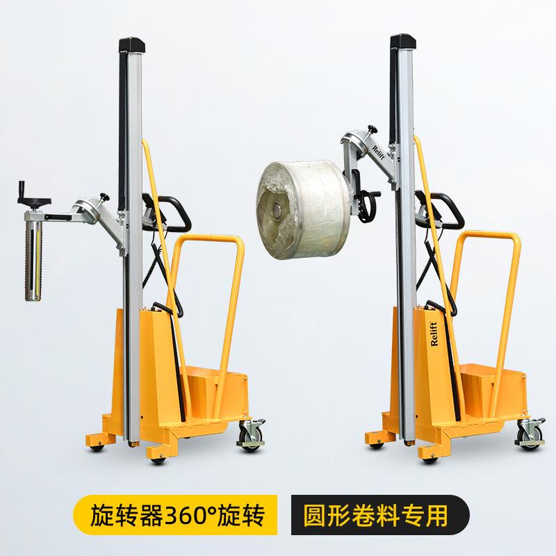 配重卸式堆高车圆卷膜上料物车料升967降装车纸卷工位形叉车
