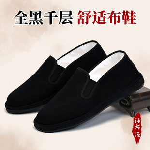 老北京布鞋男黑底千层底手工黑色布鞋一脚蹬透气防滑厚底工作布鞋