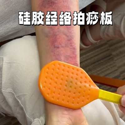 拍痧板经络拍打专用疏通筋络软硅胶拍打板拍八虚神器养生敲打锤子