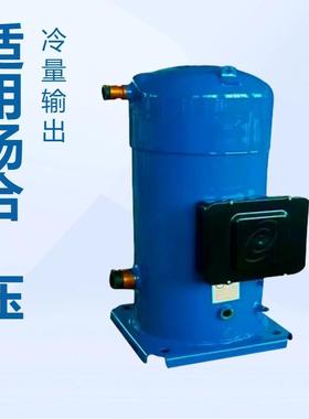 MLM076T4LC9 MLZ058T4LC9 048 045 038 021中低温丹佛斯压缩机