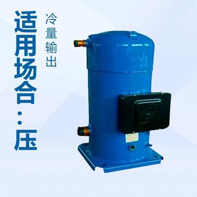 MLM076T4LC9 MLZ058T4LC9 048 045 038 021中低温丹佛斯压缩机