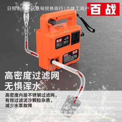 智能抽水泵新款联动水泵开槽机开槽大功率自动钻机切割机水钻微型