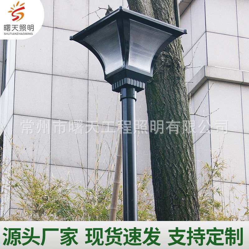 现代简约中式庭院灯 户外园林草坪路灯 公园防水照明灯太阳能路灯